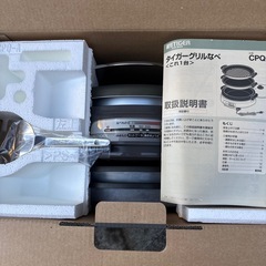 【新品未使用品】グリル鍋の画像
