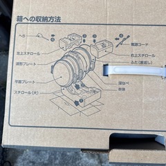 【新品未使用品】グリル鍋の画像