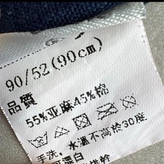 着物　袴　初節句　誕生日　90㎝の画像