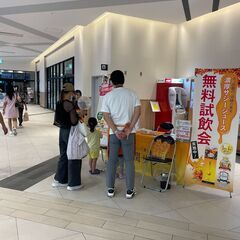 インスタで話題のサジードリンク試飲会・イベントスタッフ（試飲・接客・登録業務）・女性大募集の画像