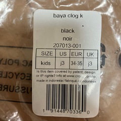 未使用　クロックスの画像