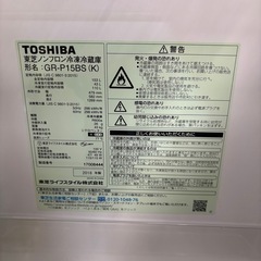 配送可【東芝】153L ファン式冷蔵庫★2018年製 クリーニング済/6ヶ月保証付き 【管理番号11510】桒の画像