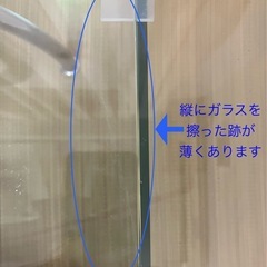 IDC大塚家具　エクリプス　ガラステーブル　センターテーブルの画像