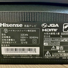 あげます。優良ジャンク・スマートTV ／ Hisense 32V 型 32E4N 2025年製 液晶パネル破損の画像