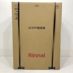 25K509 ジ7 Rinnai リンナイ ガスFF暖房機 RHF-310FT LPガス プロパン 暖房器具 ガスファンヒーター 未使用の画像