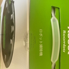 ルンバj7の画像