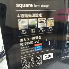 ポット3ℓの画像