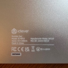 iClever テンキー Bluetooth ワイヤレス 数字 キーボード パンタグラフ式 Type-C充電 超薄型 金属構造 numlock連動 2台まで接続可能 ブルートゥース ナンバーパッド 34キー mac テンキー 片手デバイス Windows/iOS/Android 対応 IC-KP10 (銀白)の画像