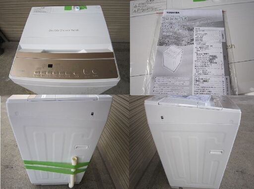 東芝　全自動洗濯機　5.0kg　AW-5GA4　2025年製 TOSHIBA 洗濯機　動作品
