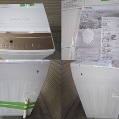 東芝　全自動洗濯機　5.0kg　AW-5GA4　2025年製 TOSHIBA 洗濯機　動作品の画像