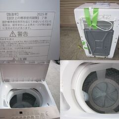 東芝　全自動洗濯機　5.0kg　AW-5GA4　2025年製 TOSHIBA 洗濯機　動作品の画像