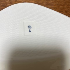 たち吉　貝型　金彩五草花　銘々皿　5枚セットの画像