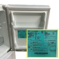 Haier ハイアール 冷蔵庫 148L JR-NF148CK 2022年製◇ファン式自動霜取り搭載モデルの画像