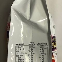 フルグラ 糖質オフ1000gの画像