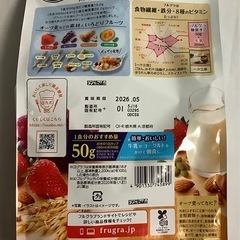 フルグラ 糖質オフ1000gの画像
