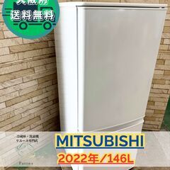 【美品】大阪送料無料★3か月保障付き★冷蔵庫★ヤマダ★2ドア★2024年★YRZ-F15LW★IR836の画像