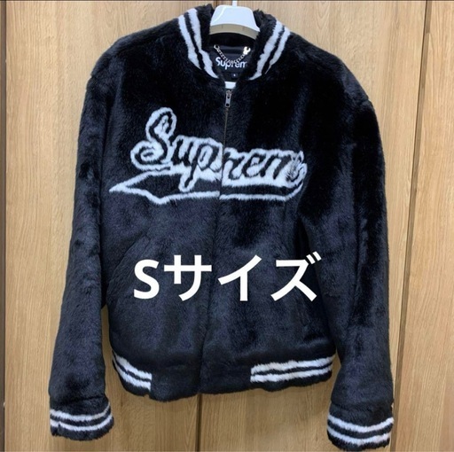Supreme Faux Fur Varsity Jacket Sサイズ