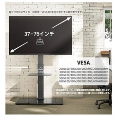 TCL 55V型 テレビ 4K 液晶 55V6B Google TV Wチューナー内蔵＆Perlegear テレビスタンド 壁寄せ ハイタイプ テレビ台 tvスタンド 37~75インチ対応のセットの画像