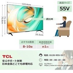 TCL 55V型 テレビ 4K 液晶 55V6B Google TV Wチューナー内蔵＆Perlegear テレビスタンド 壁寄せ ハイタイプ テレビ台 tvスタンド 37~75インチ対応のセットの画像