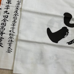 レトロ　手拭い　13枚まとめ売り　の画像