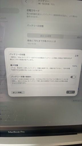 ノートパソコン MacBook Pro 2022 Touch Bar