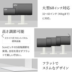 WALL V2 テレビスタンド ロータイプ EQUALSの画像