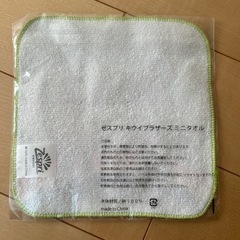ゼスプリーキウイのミニタオルの画像