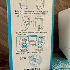 【お引取限定】ピュアレット本体　未使用ディスペンサー　Purelet　除菌　クリーナー　＊013Oの画像