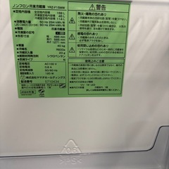 配送可【ヤマダ】159L ファン式冷蔵庫★2024年製 クリーニング済/6ヶ月保証付き 【管理番号11510】桒の画像
