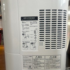 サーキュレーター加湿機アイリスオーヤマの画像