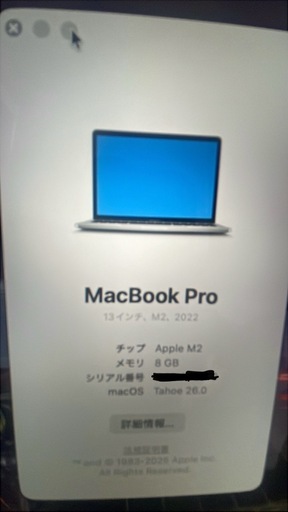 MacBook Pro 2022 Touch Bar　