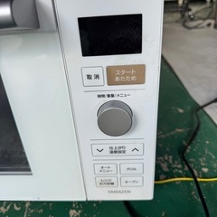 オーブンレンジ　YAMAZEN 山善　2023年製の画像