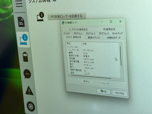 JC1016　美品 レッツノート CF-SV7 Office2024 DVDマルチ 超軽量　Windows11　ノートパソコン