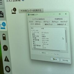 JC1016　美品 レッツノート CF-SV7 Office2024 DVDマルチ 超軽量　Windows11　ノートパソコンの画像