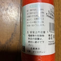 見張糸キララ
の画像
