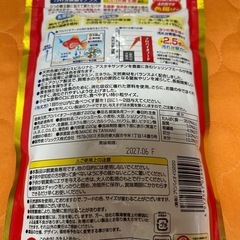 金魚のエサの画像