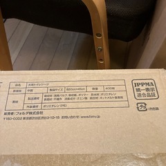 ファミー　ペットシーツ　ワイドサイズ　100枚✖️4 パック　400枚　未開封
の画像