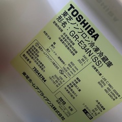 冷蔵庫　冷凍庫　スリードアの画像