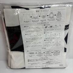 未使用☆風呂敷 ネイビーxホワイトの画像