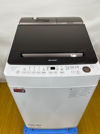 ★シャープ★全自動洗濯機大容量11kg ダークブラウン　2023年製 JYX20025101501