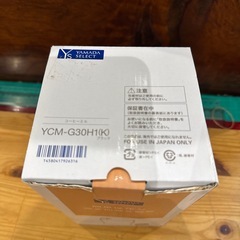 YAMADA SELECT 電動コーヒーミル YCM-G30H1(K)の画像