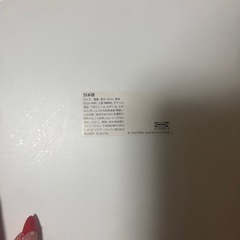 IKEA 机の画像