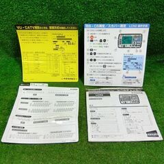 マスプロ LCN2 デジタルレベルチェッカー ※不動品の為、ジャンク品となります。【市川行徳店】【店頭取引限定】【ジャンク】管理番号：ITKWY8QM86HWの画像
