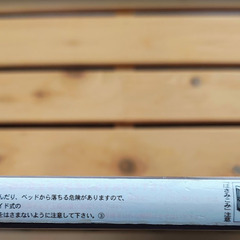 ベビーベッド（120✕70ｃｍ）　サワベビー　の画像