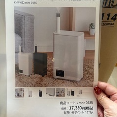 カンタン給水ハイブリッド式加湿器の画像