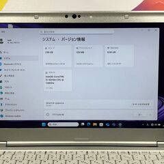 JC1030 極美品 レッツノート CF-LV9 Office2024 DVDドライブ 第10世代