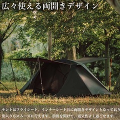 Thous Winds タウラスシングルテント 牡牛座テントの画像