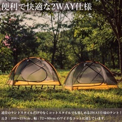 Thous Winds タウラスシングルテント 牡牛座テントの画像