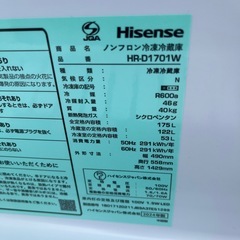 ★美品 動作良好★hisense ハイセンス 冷凍冷蔵庫 hr-1701w 175L★2024年製★の画像