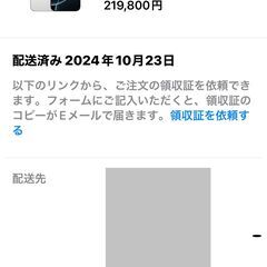 【超美品】iPhone16 Pro Max　512GB　※おまけ付【10/18までの期間限定出品】の画像